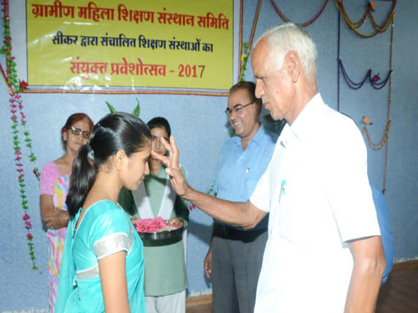 Gramin Mahila Shikshan Sansthan Samiti Sikar Function photo 3